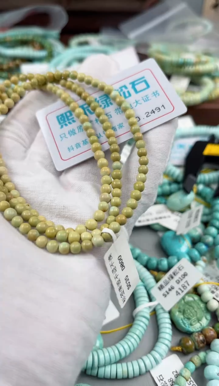 未镶嵌绿松石松石2491