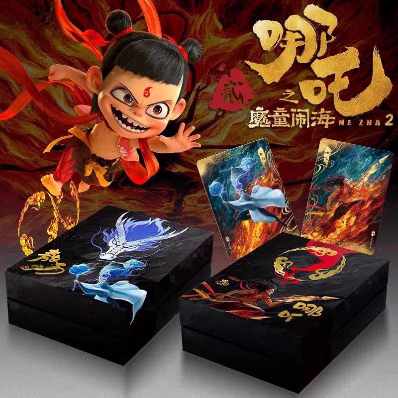 《哪吒之魔童闹海》混元宝盒哪吒敖丙动漫收藏卡牌