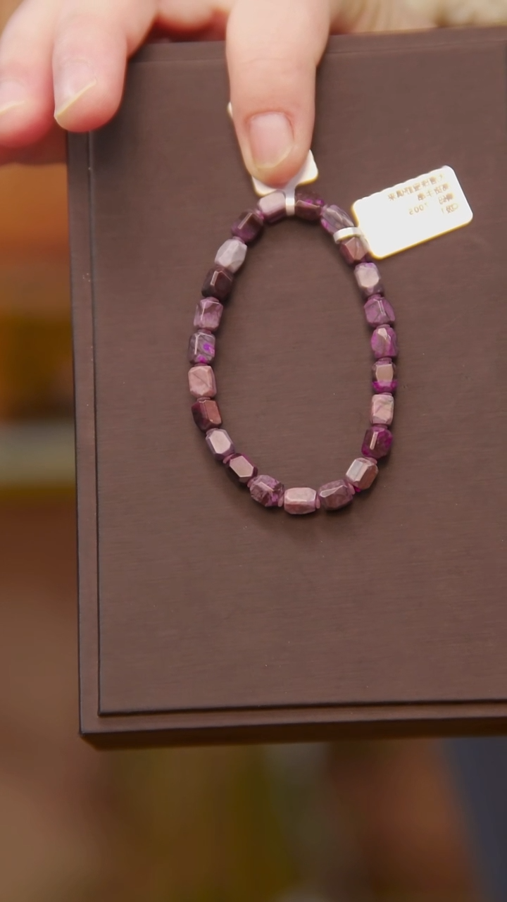 苏纪石（舒俱来）18K金镶嵌手串210号