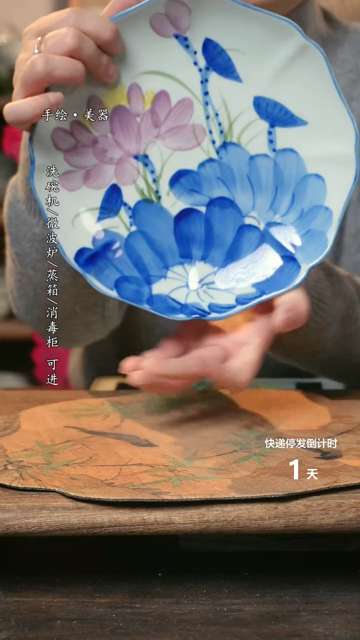 【闪购商品】碗福利1只  高温釉下彩手工手绘