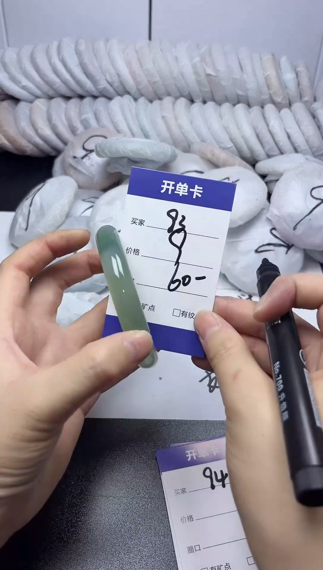 无非金属59-60   93
