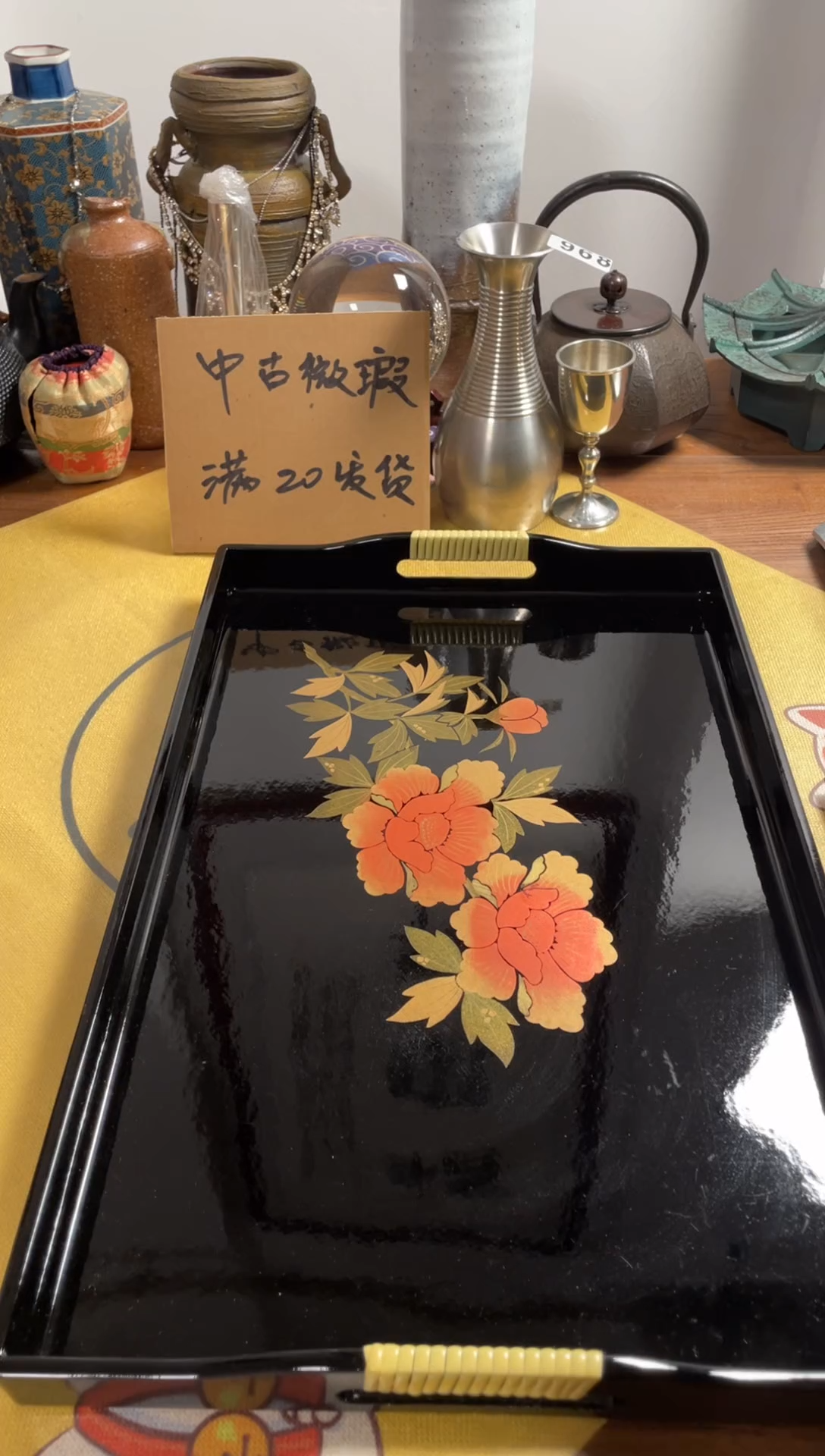 【闪购商品】034中古商品默认微霞