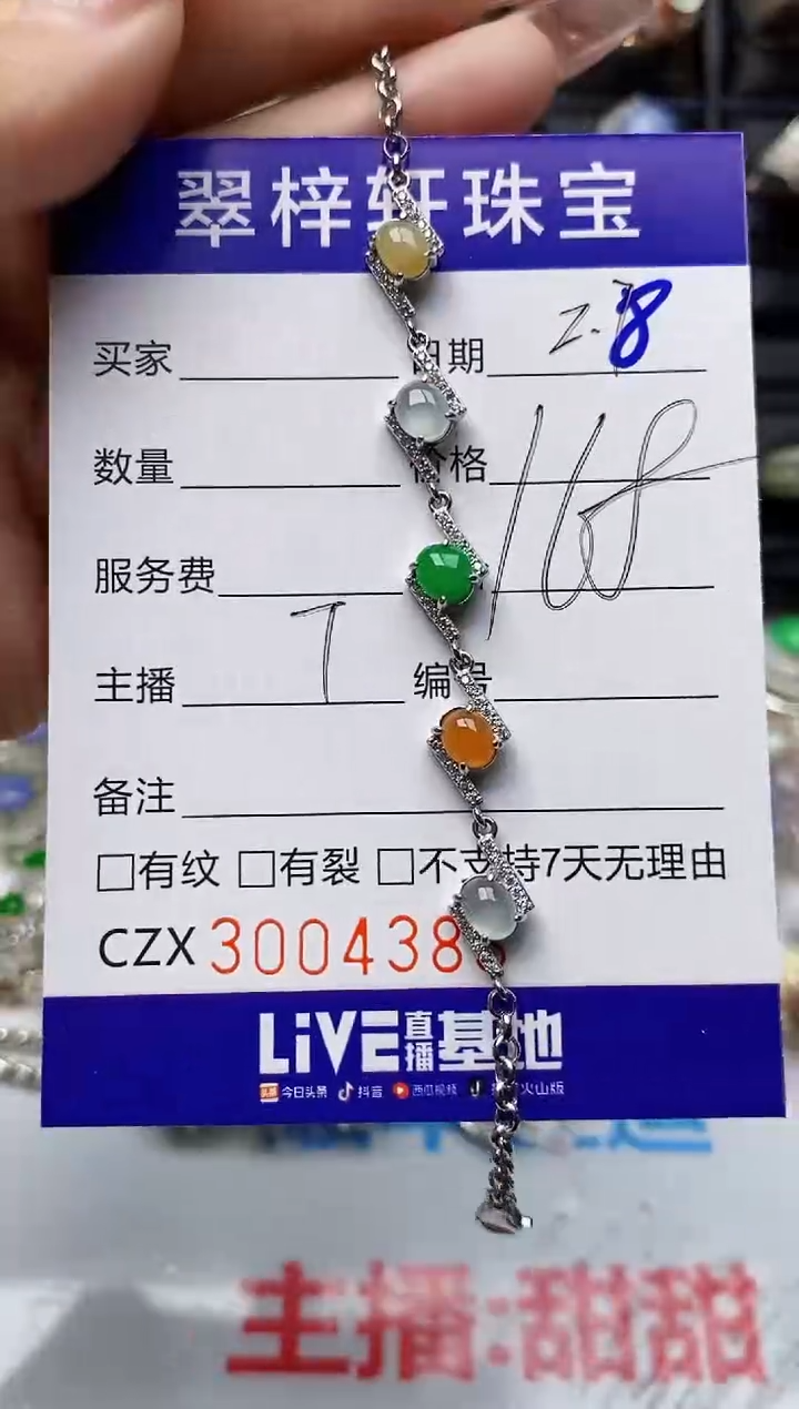 【闪购商品】翡翠戒指银S925镶嵌4383