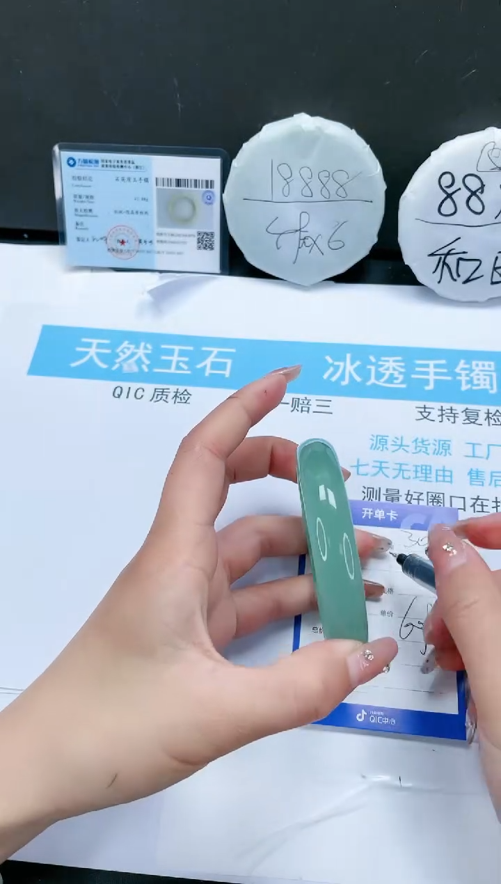 【闪购商品】石英质玉手镯未镶嵌300-60.9