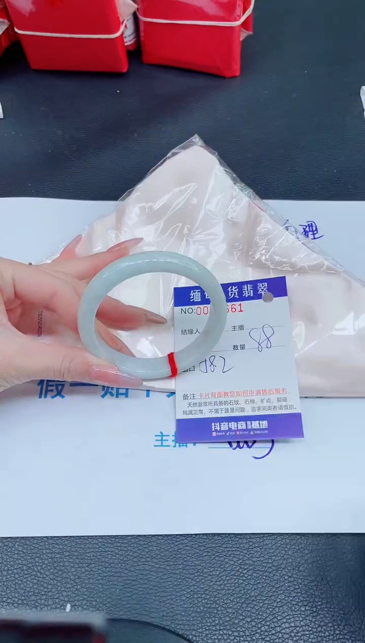 未镶嵌手镯翡翠0198872157