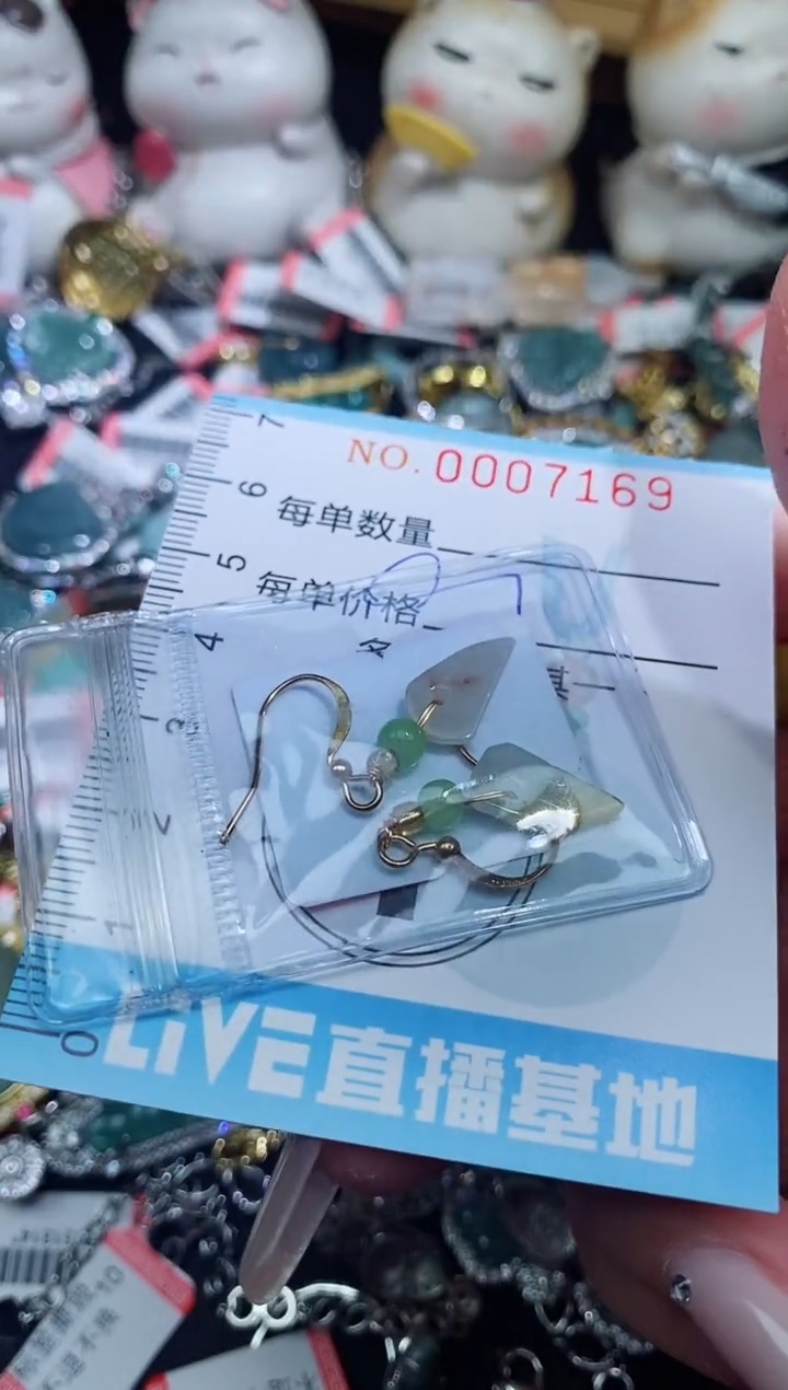 【闪购商品】翡翠颈饰未镶嵌闪购0007169