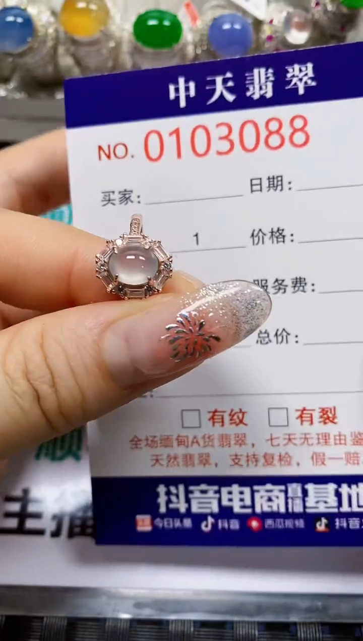 【闪购商品】翡翠戒指银S925镶嵌3088