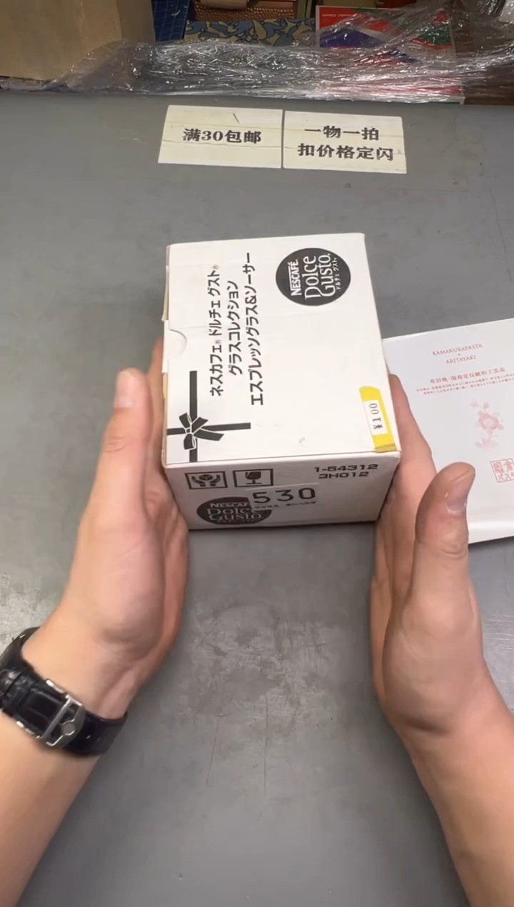 瓷片小****9530号满30米包邮，碰瓷社感谢您的支持~