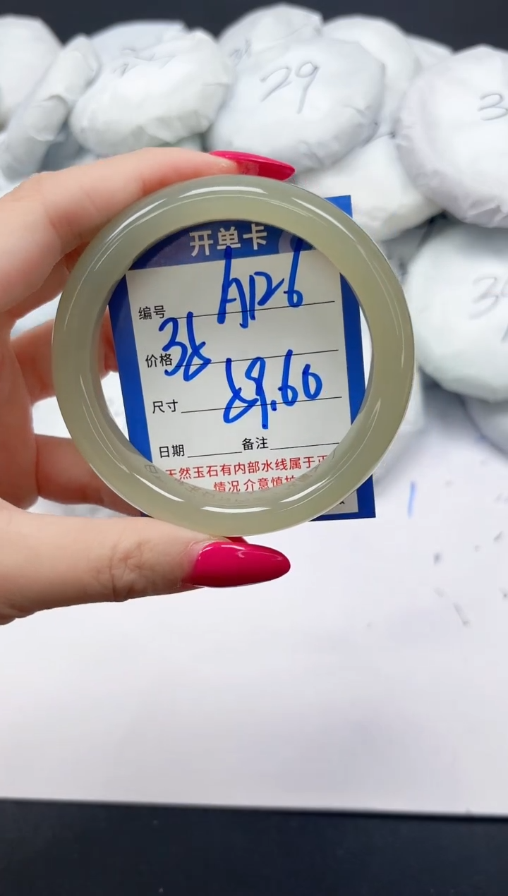 未镶嵌手镯石英质玉A126/5960