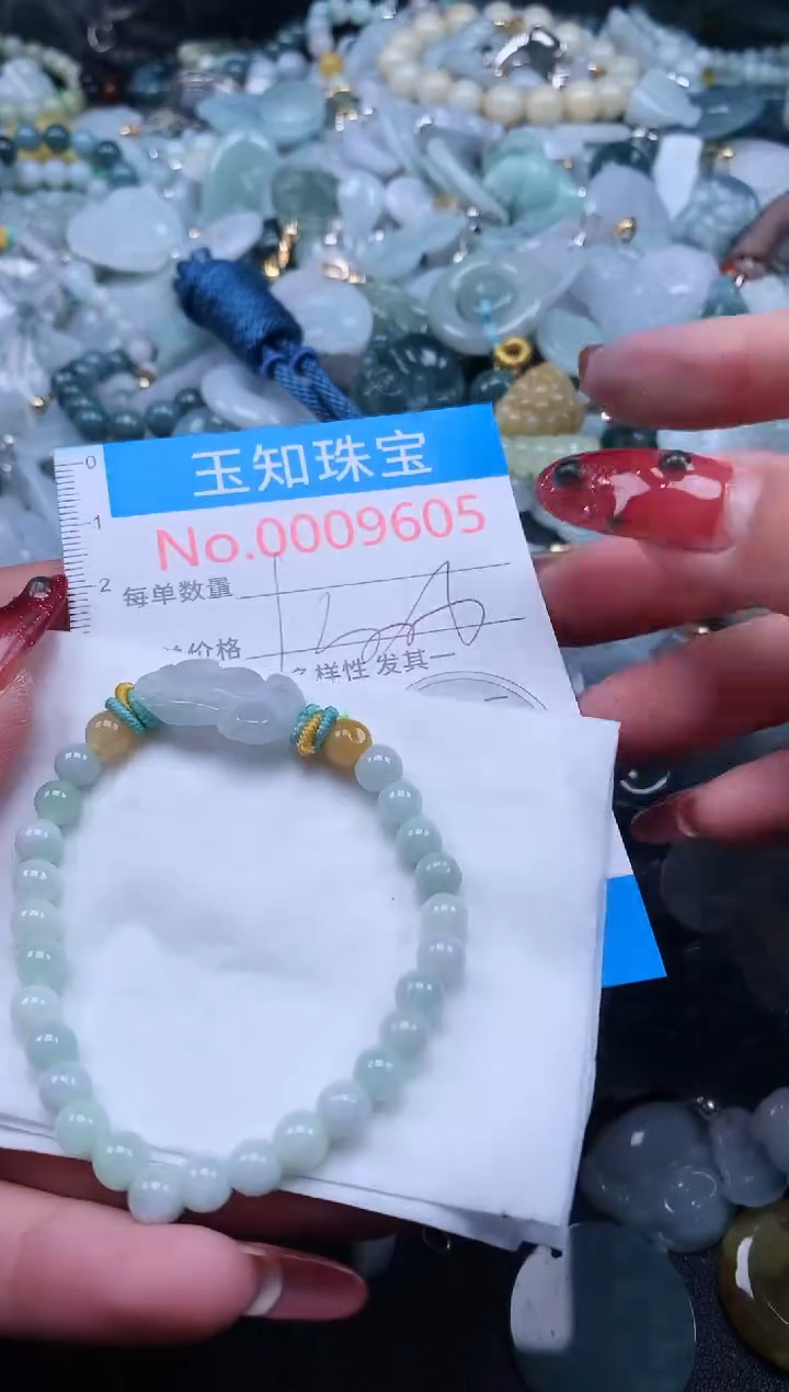 【闪购商品】翡翠吊坠(不含链)未镶嵌9605