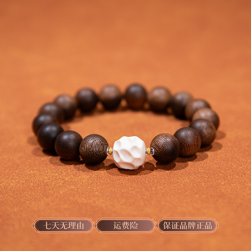 沉香【雨汐珠宝】芽庄沉水级玉化白奇猛犸单圈12mm