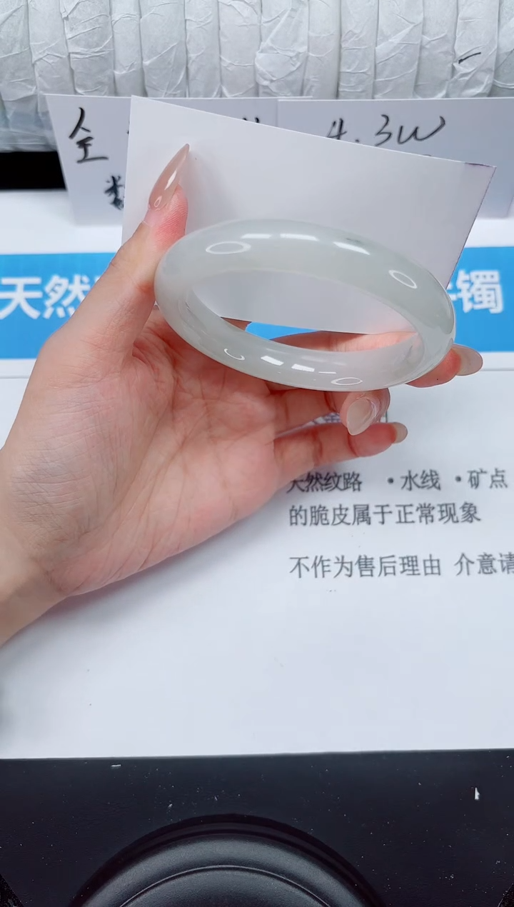 未镶嵌手镯石英质玉110-58