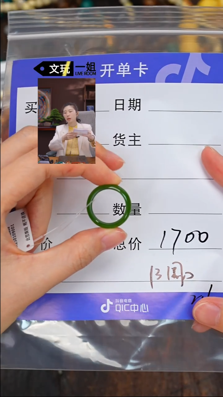 【闪购商品】和田玉珠宝奇石未镶嵌玉