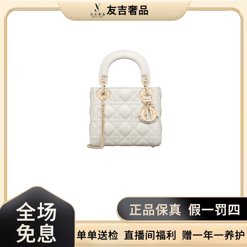 未使用 DIOR/迪奥 国庆福利 闲置新戴妃三格白金羊皮链条手拎包
