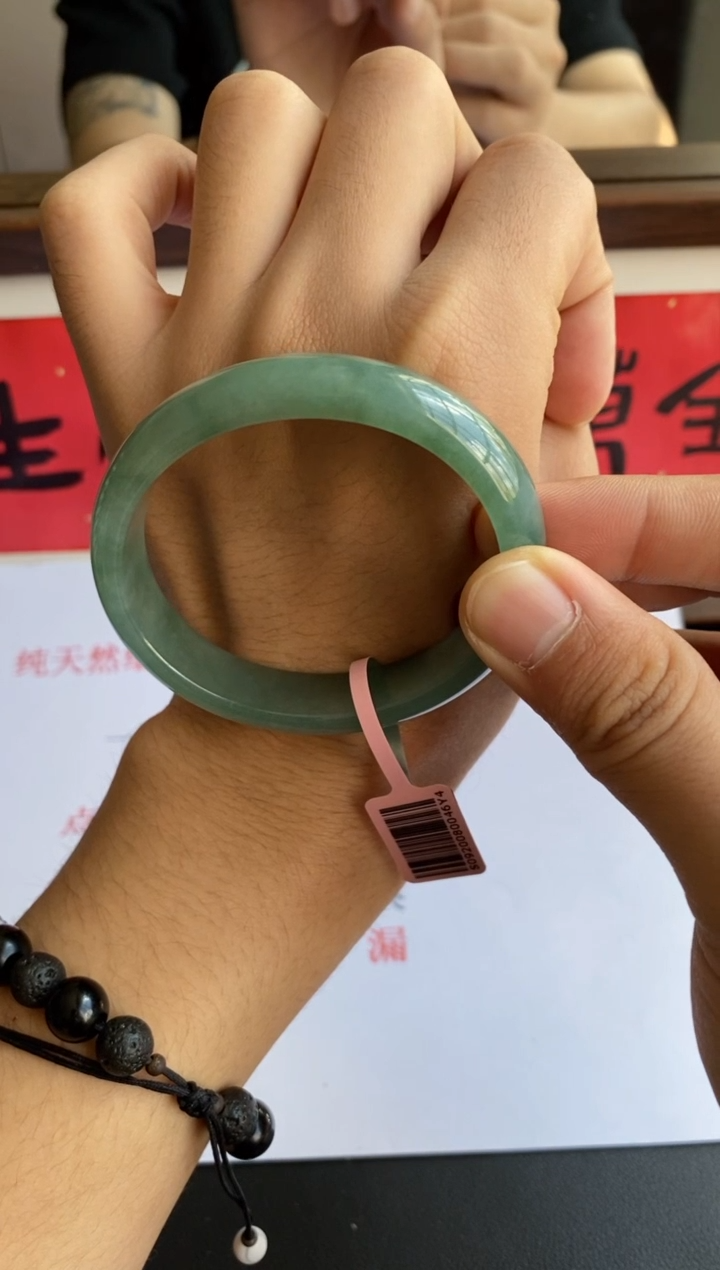 未镶嵌手镯翡翠（冰透浓果绿）13号