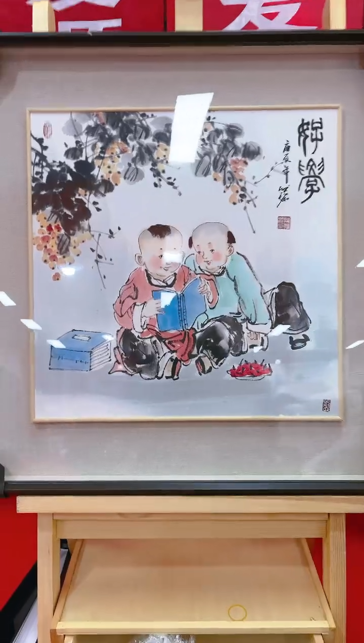 【闪购商品】国画山海艺术馆展览精品