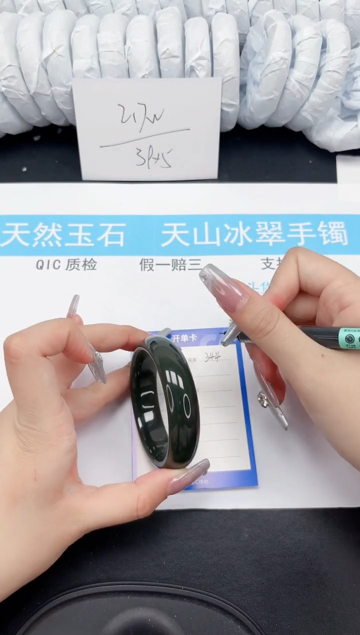 【闪购商品】和田玉手镯未镶嵌344-56.5