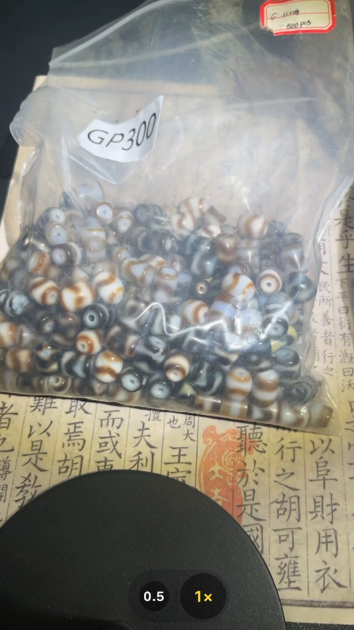 【闪购商品】玛瑙/玉髓吊坠(不含链)未镶嵌GP300-到手15个