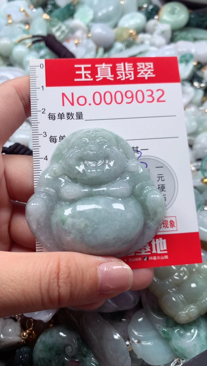 吊坠(不含链)未镶嵌翡翠9032