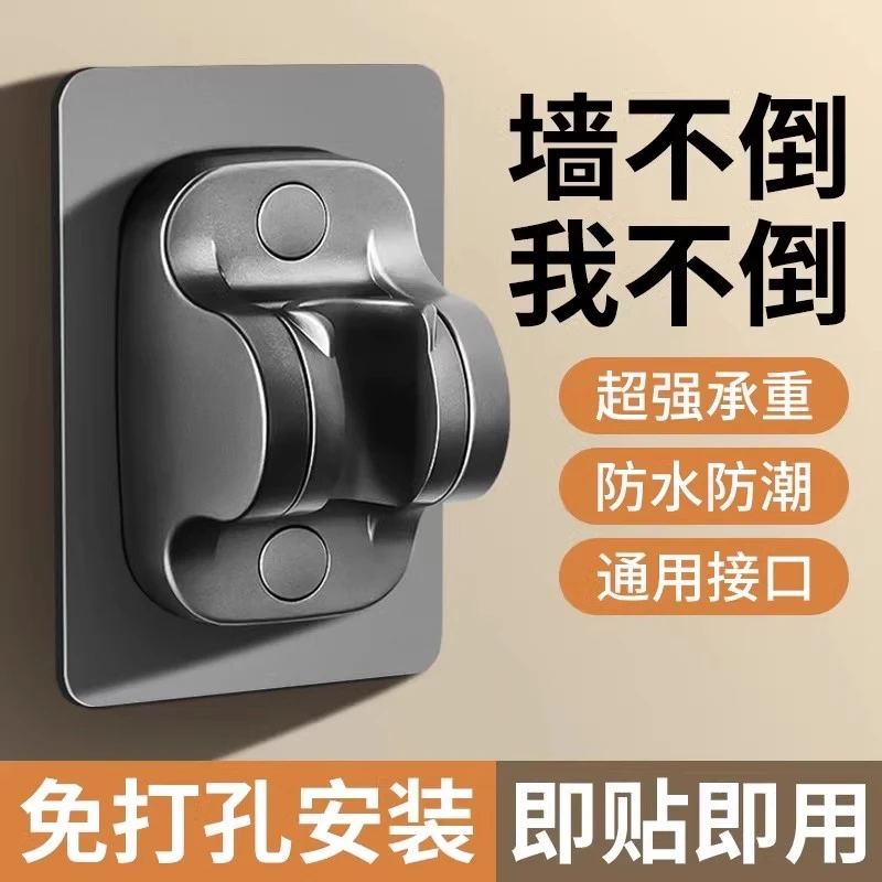 VOPPO沃泊免打孔多档可调节花洒支架浴室卫生间淋浴喷头固定底座