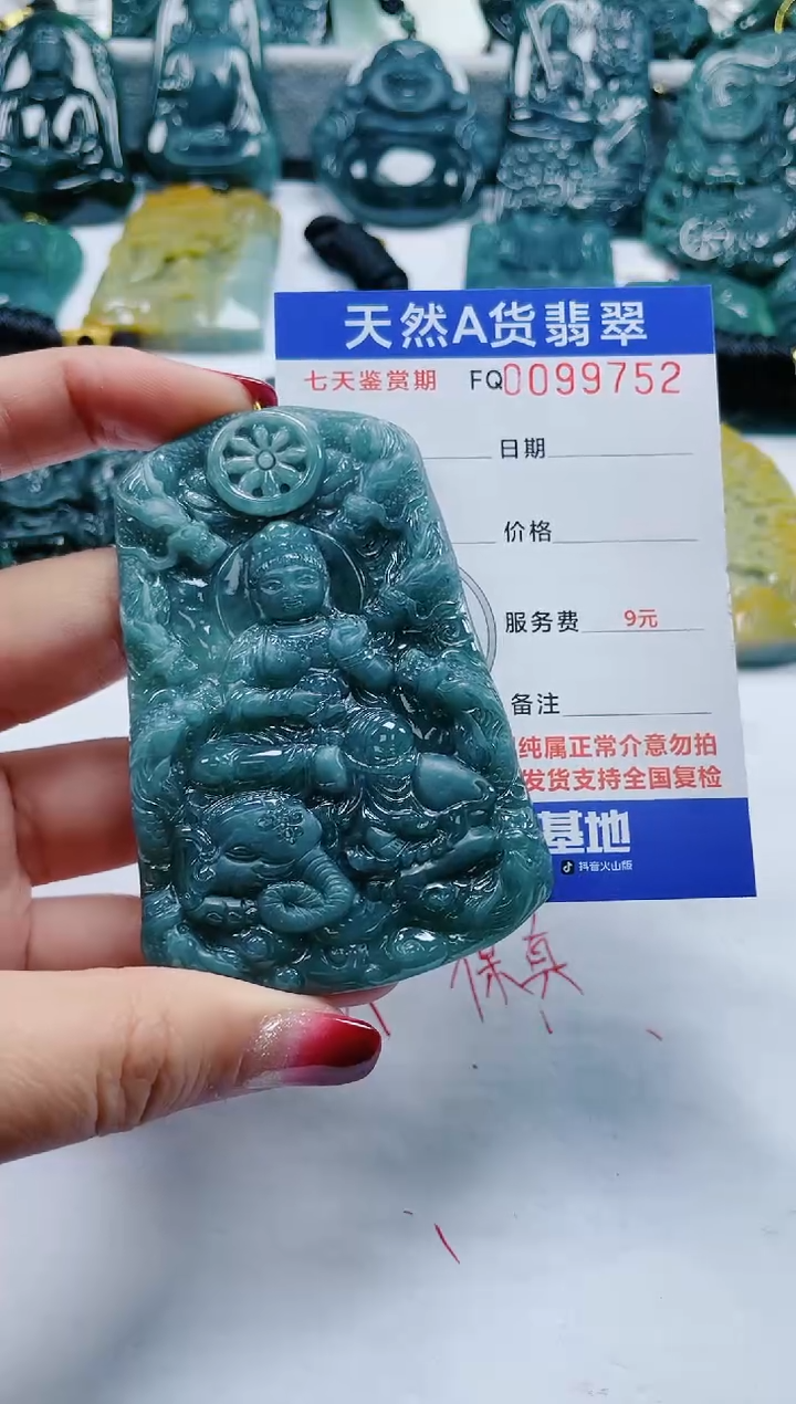 【闪购商品】翡翠颈饰未镶嵌           