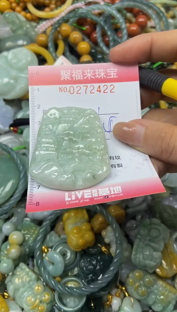 颈饰未镶嵌翡翠闪购0272422