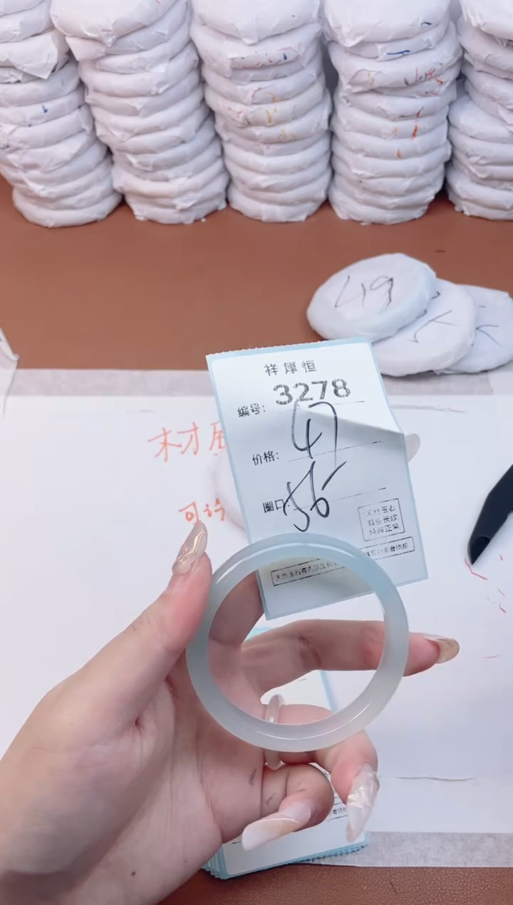 【闪购商品】玛瑙/玉髓手镯未镶嵌3278