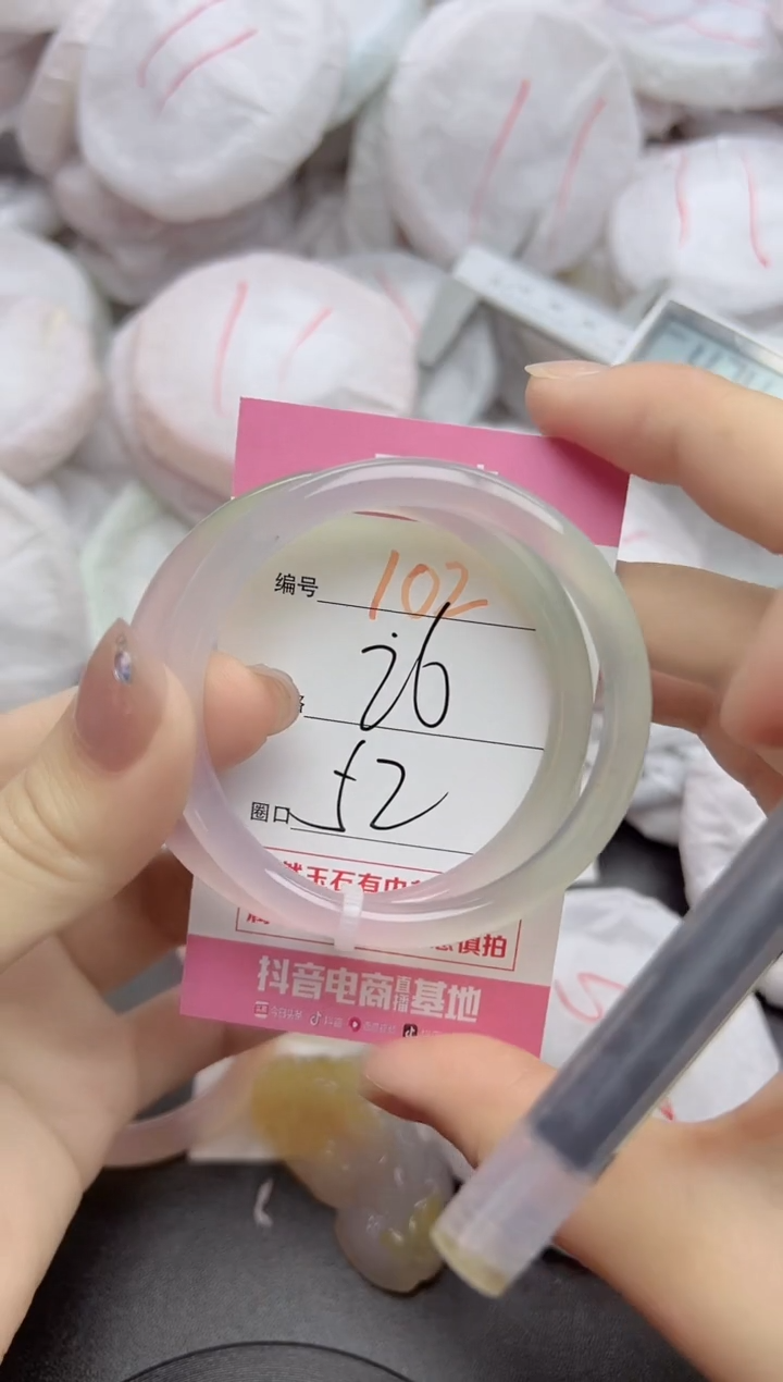 玛瑙/玉髓手镯未镶嵌102