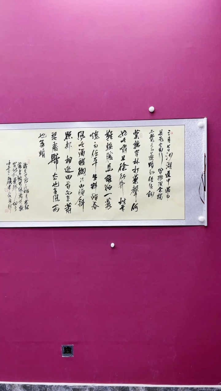 【闪购商品】书法福利专场书法作品