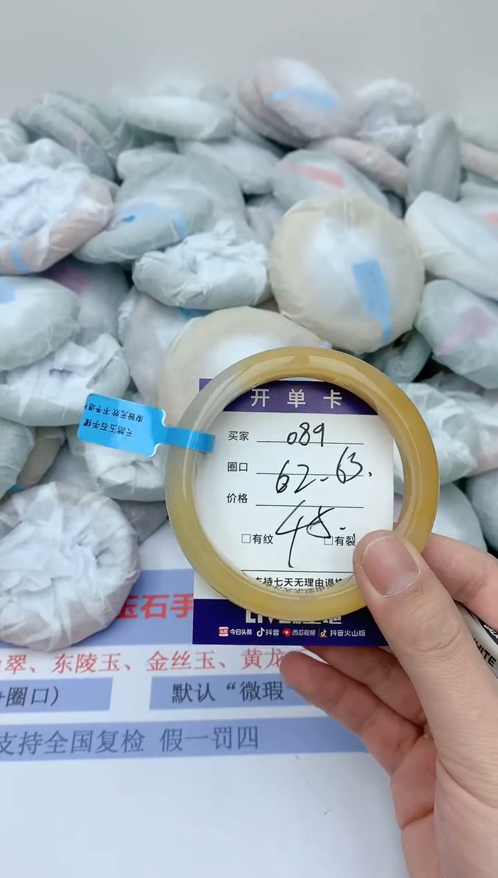 【闪购商品】石英质玉手镯未镶嵌天然玉石手镯-089