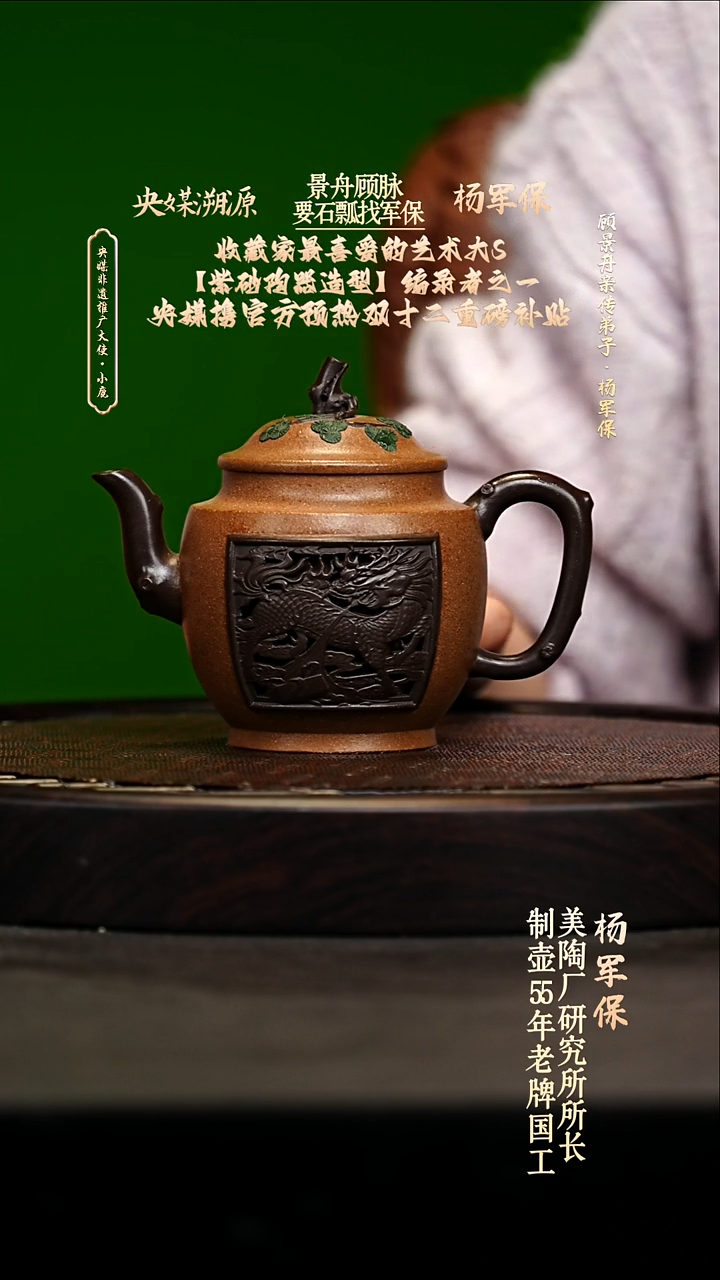 宜兴原矿高端紫砂 沉香泥350cc
