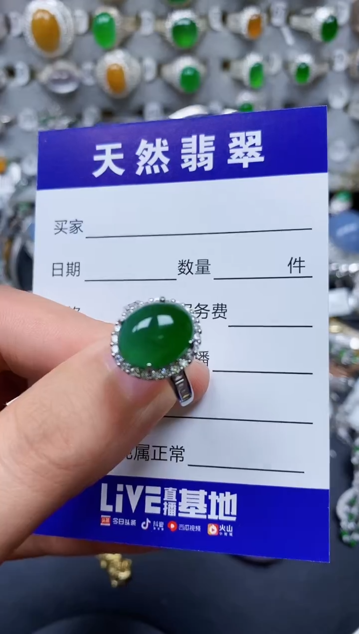 【闪购商品】翡翠戒指银S925镶嵌0177