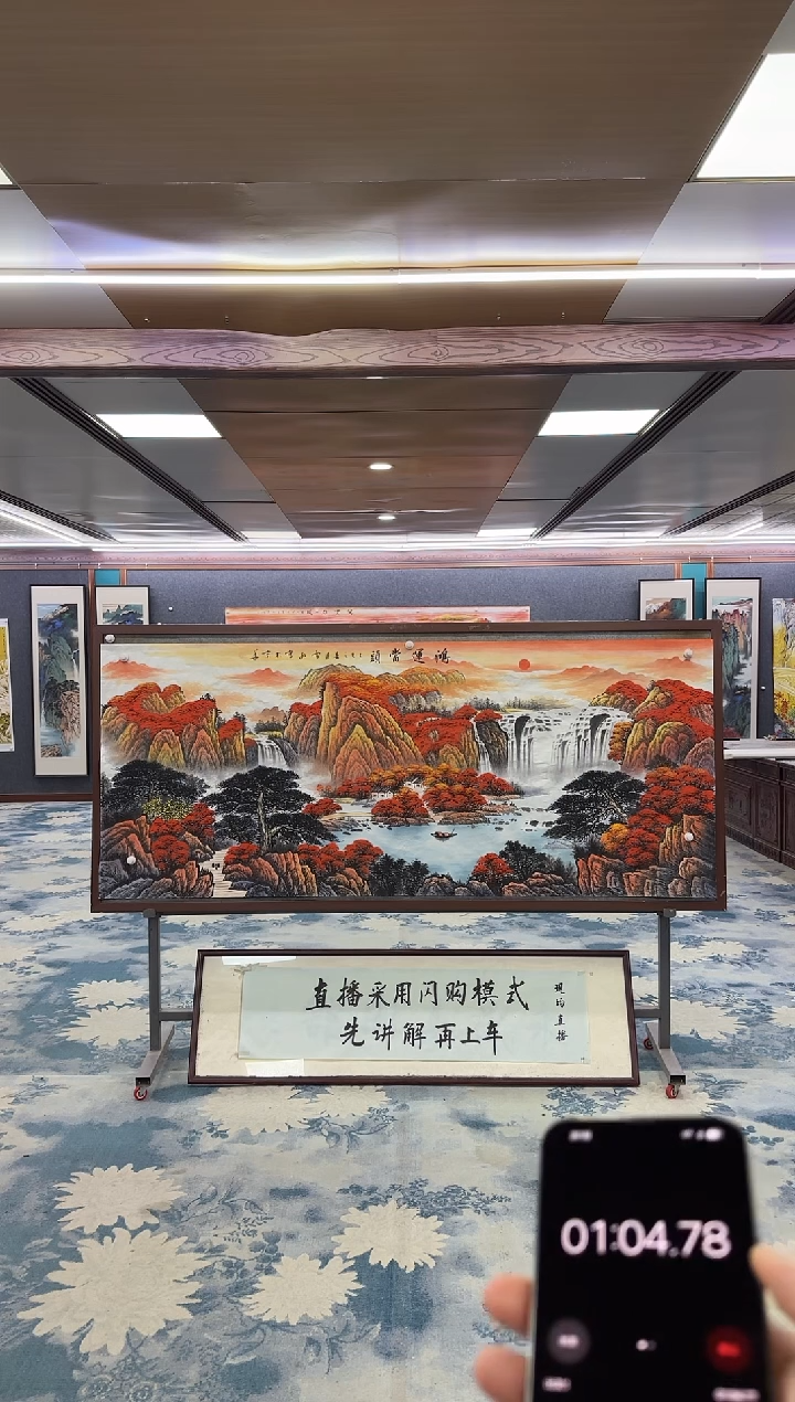 国画星W-邵明义-小八尺-山水国画