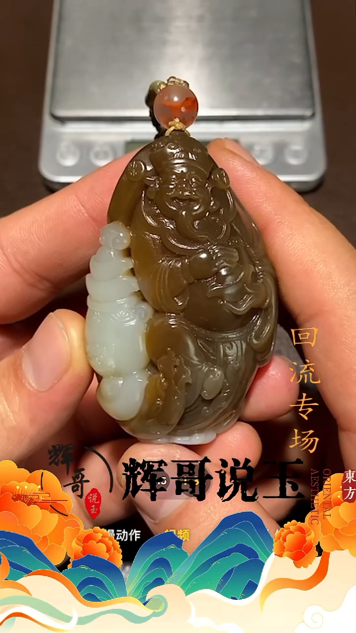 未镶嵌和田玉挂件 