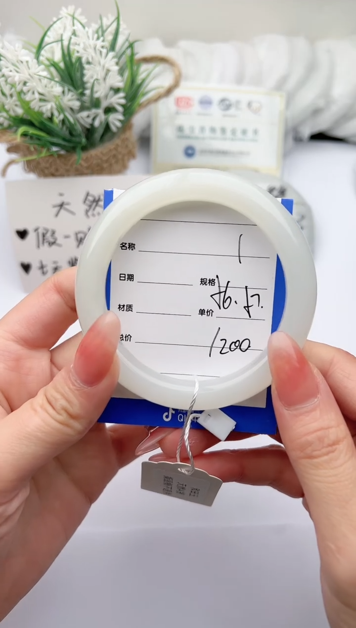 【闪购商品】和田玉手镯未镶嵌柯沛1