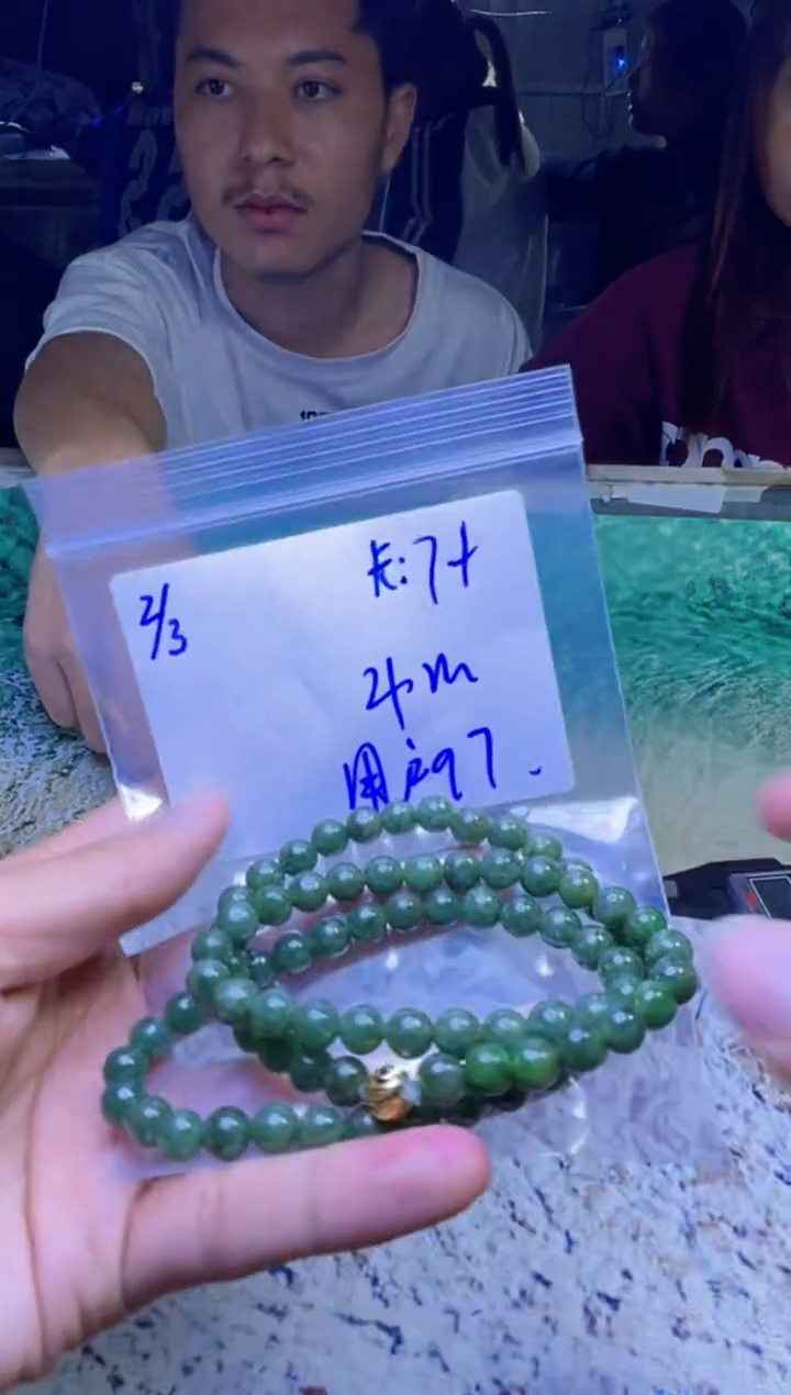 【闪购商品】定制翡翠未镶嵌珠串