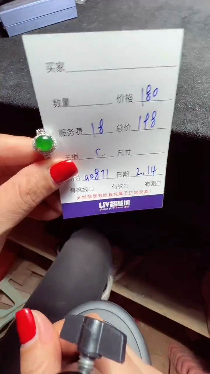 【闪购商品】定制翡翠未镶嵌0229958163多样性发货