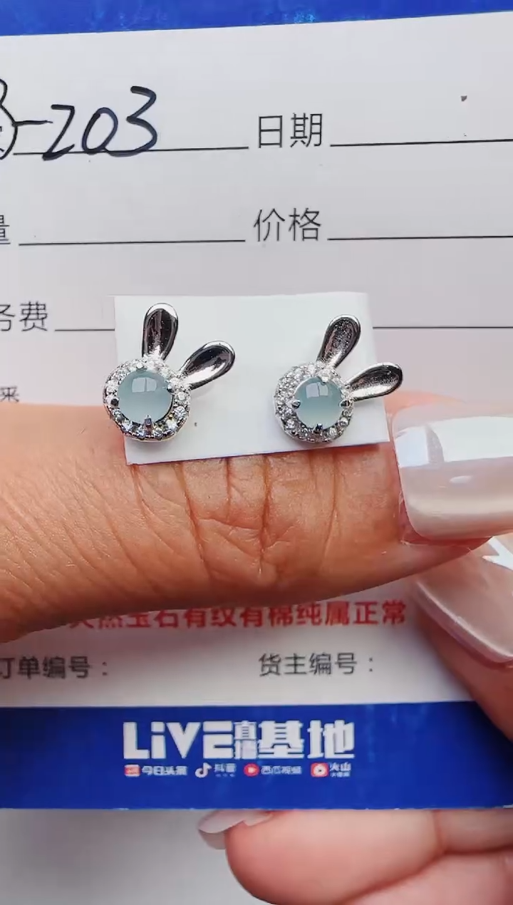 【闪购商品】翡翠戒指银S925镶嵌11111111