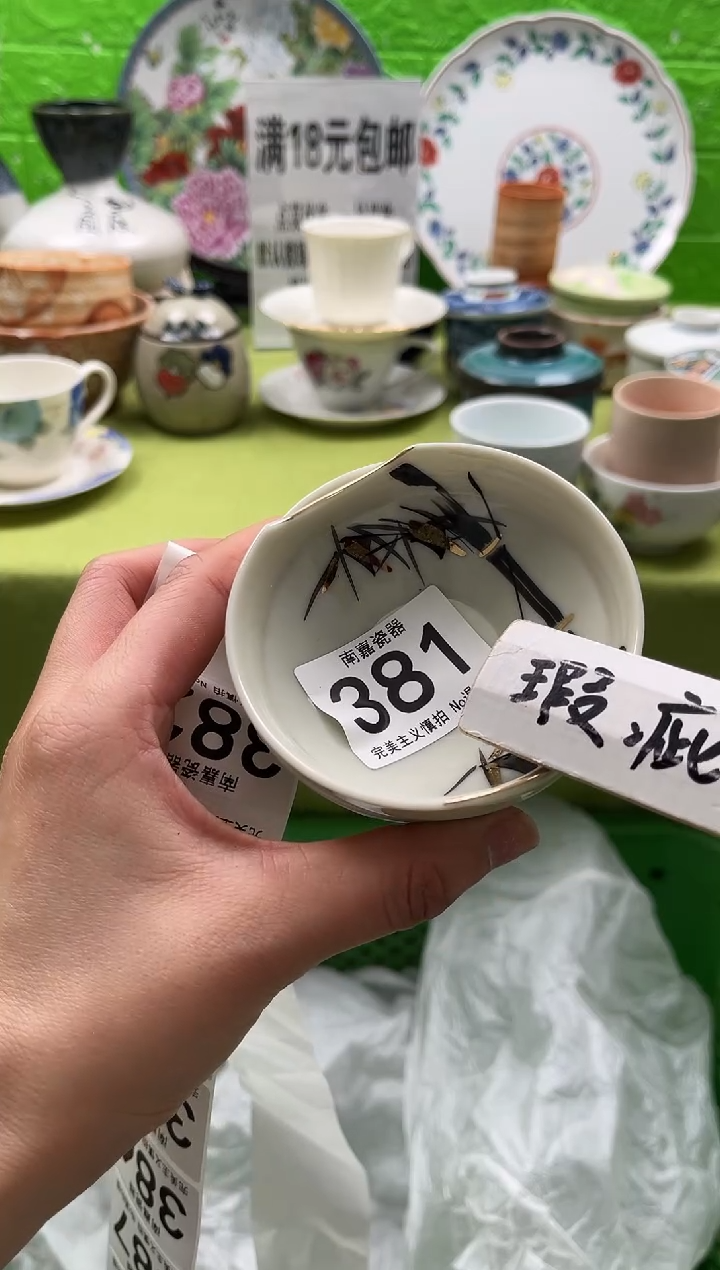 1*3全场满18包邮，默认微瑕，NO退NO换