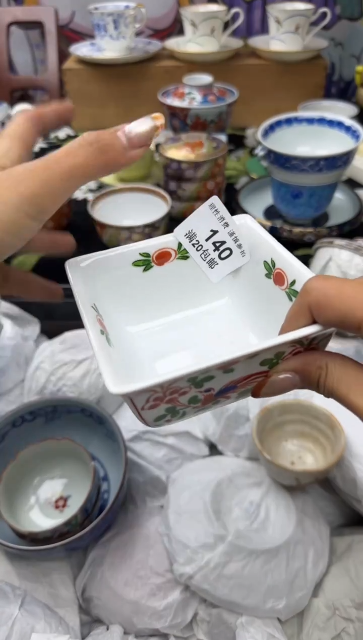 瓷片麦*小太阳小小小太阳140