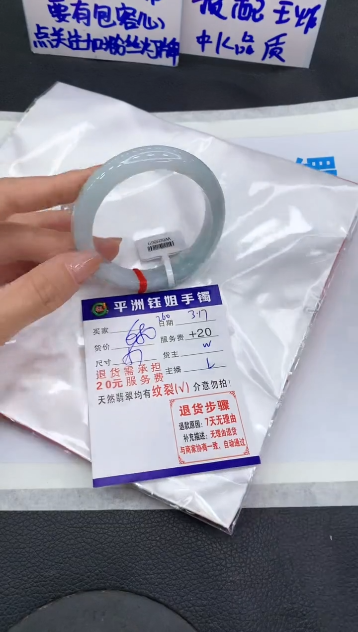 【闪购商品】翡翠未镶嵌手镯111111111111