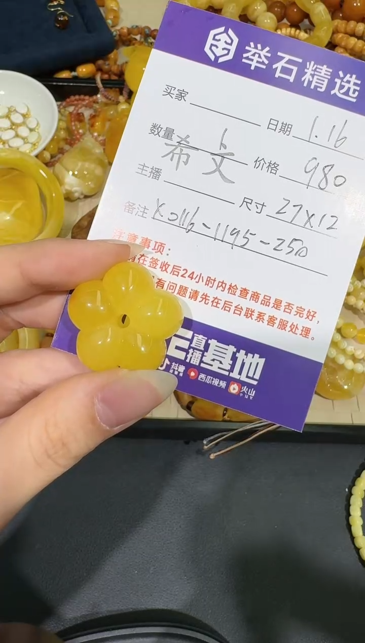 【闪购商品】琥珀颈饰未镶嵌X0116-1195-250