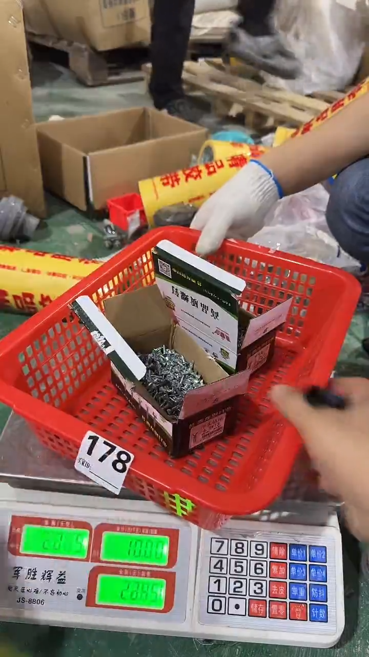 看清下单不退不换178