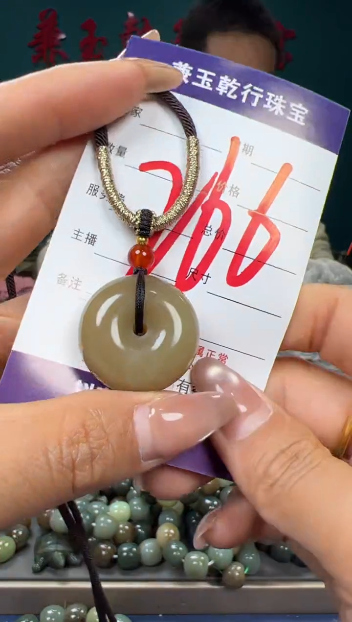 【闪购商品】和田玉颈饰未镶嵌和田玉