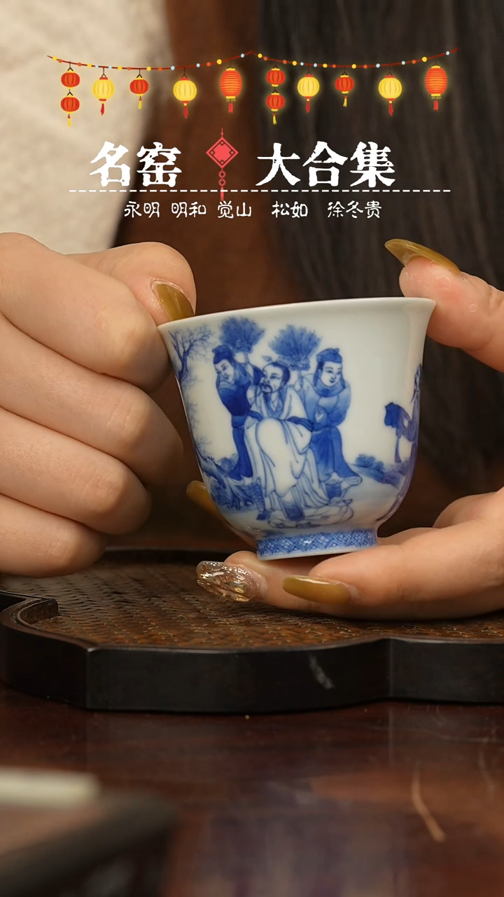 【闪购商品】瓷瓷瓷瓷瓷瓷瓷瓷瓷