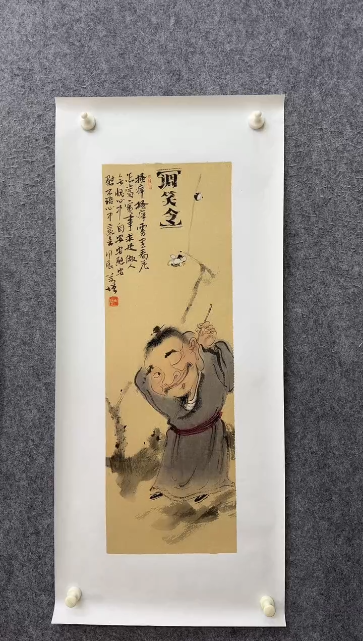 【闪购商品】国画ST-WYF人物绘画作品