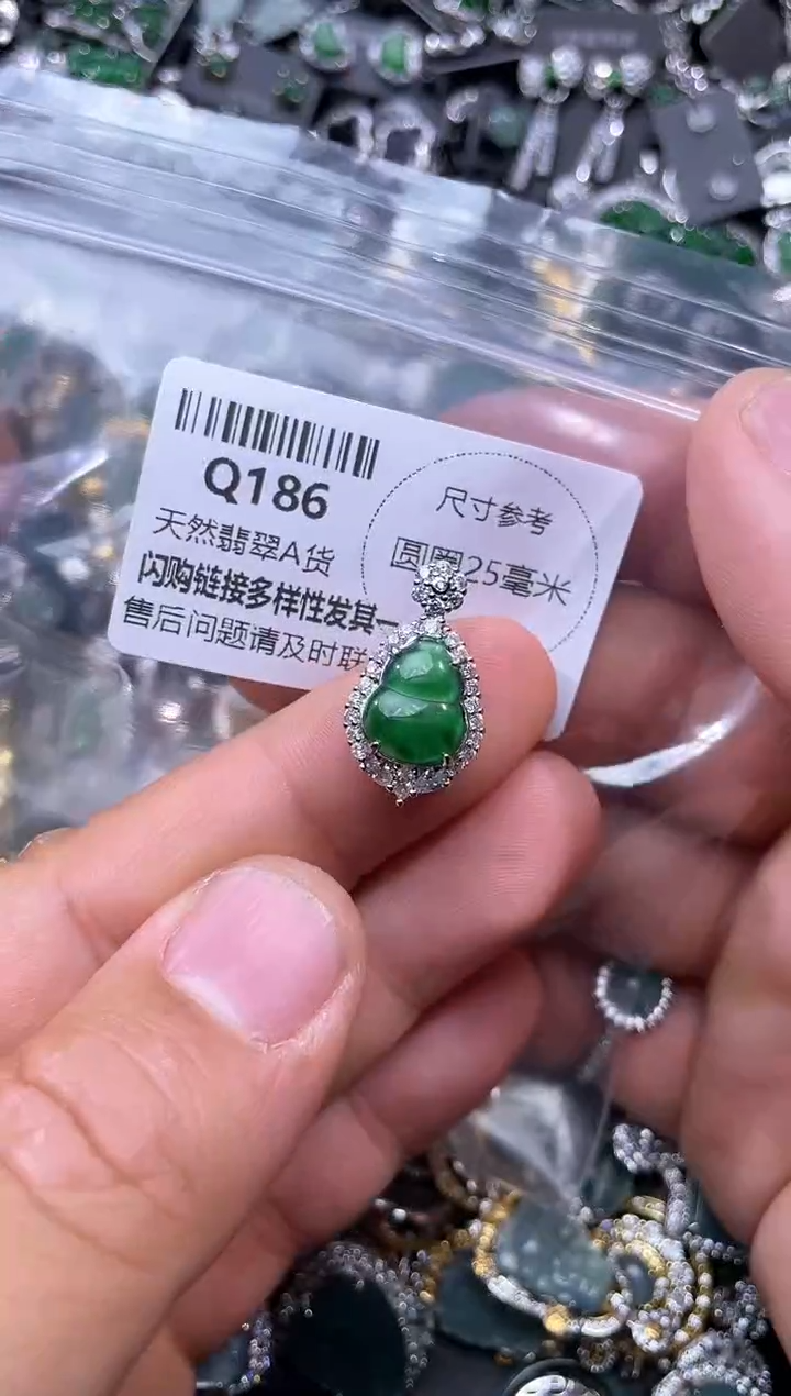 【闪购商品】翡翠颈饰未镶嵌Q186吊坠