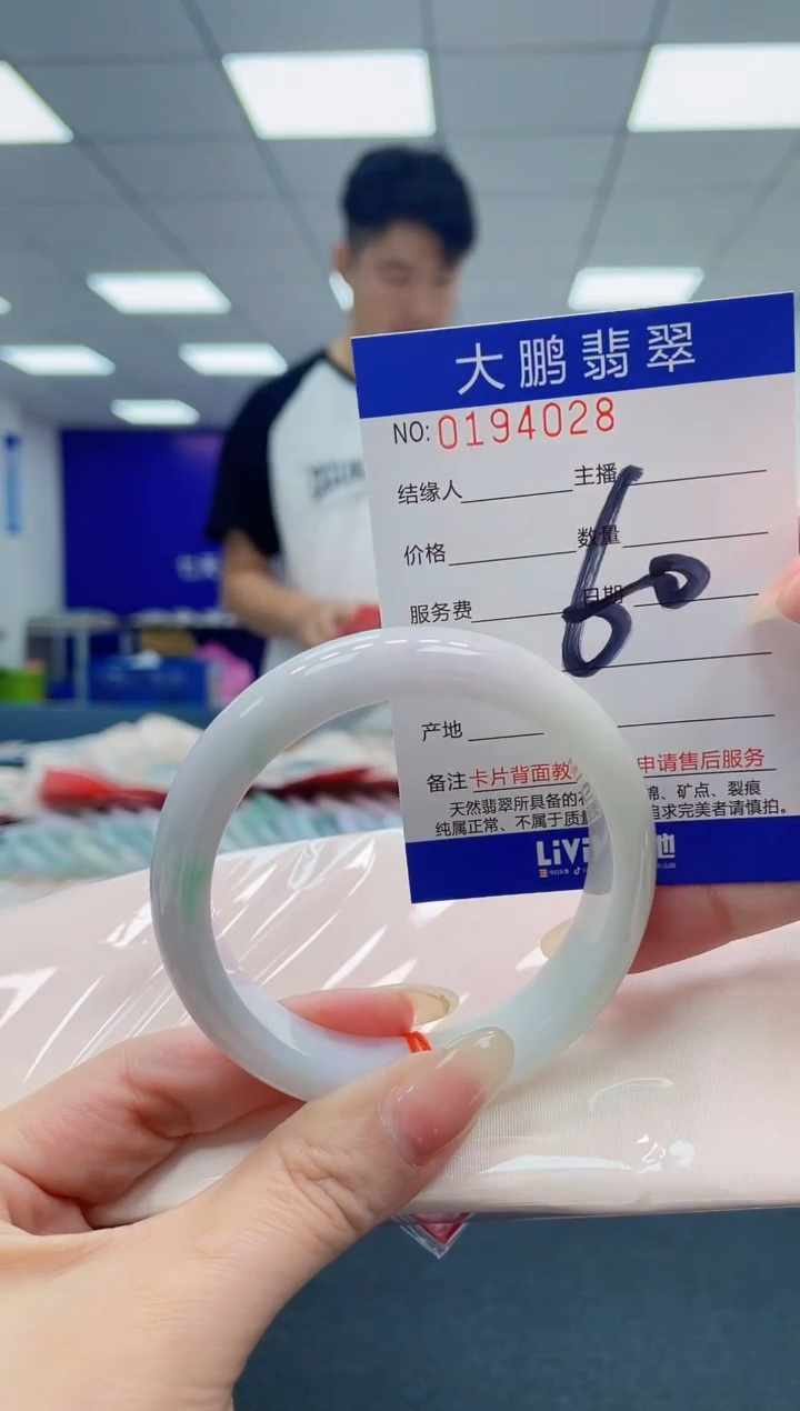 翡翠未镶嵌手镯AAAAAAAAAA