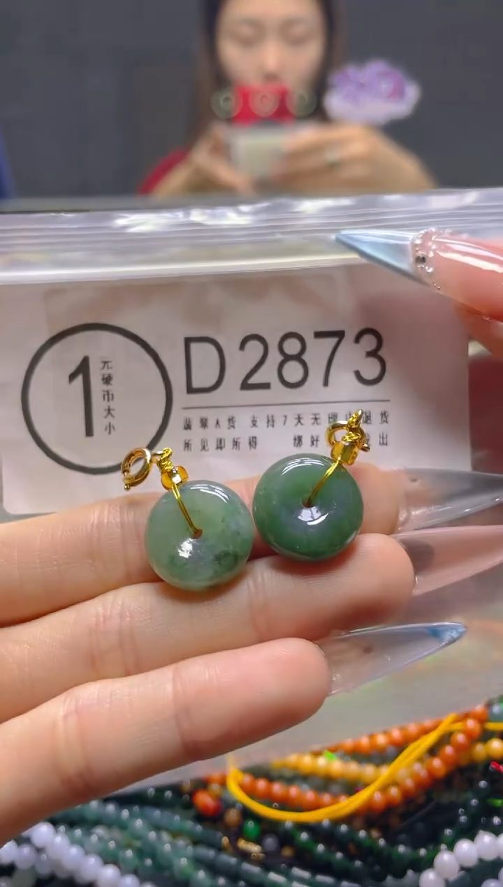 颈饰未镶嵌翡翠/D/翡翠A货，一件也是批发价