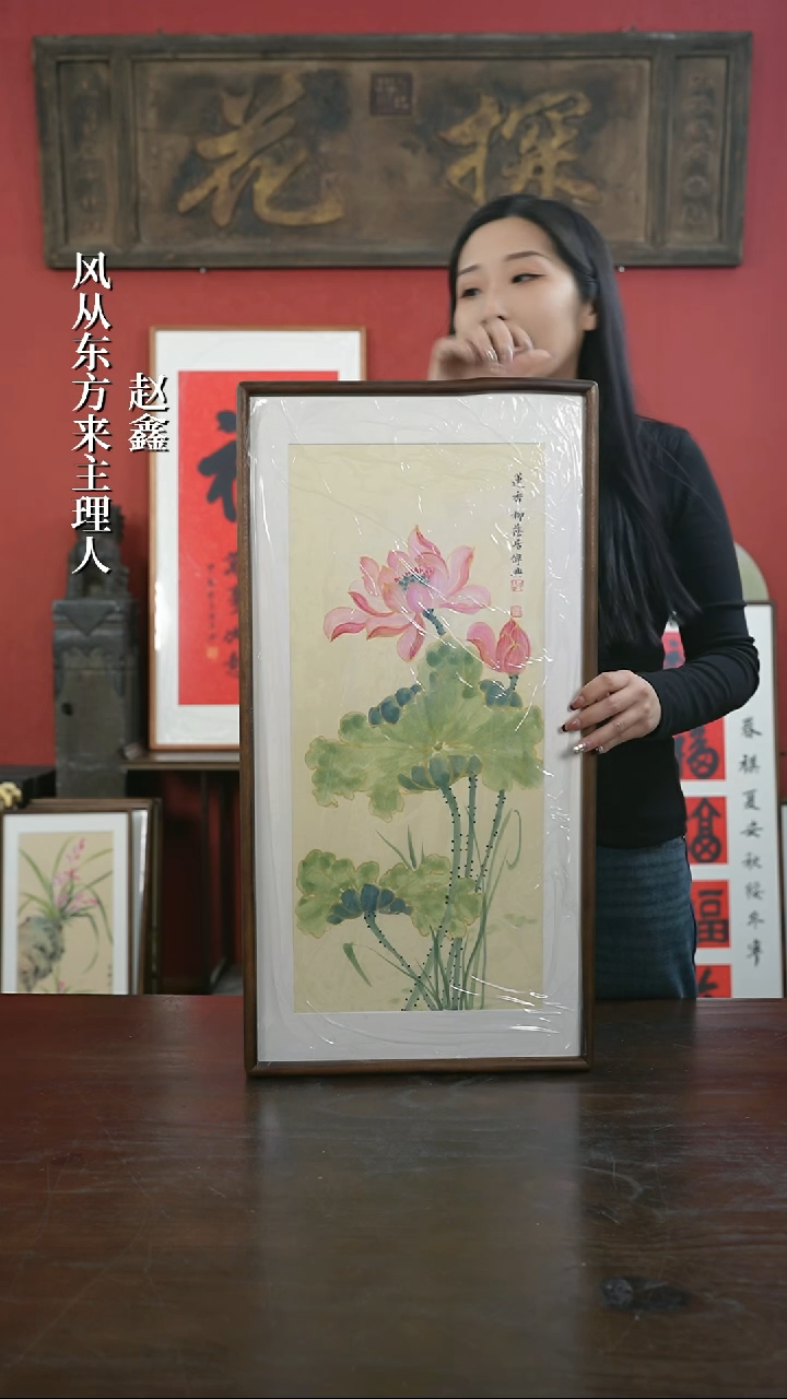 【闪购商品】书法手绘33*66-A516荷花